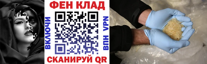 Купить где  Пестово  АМФ VHQ 