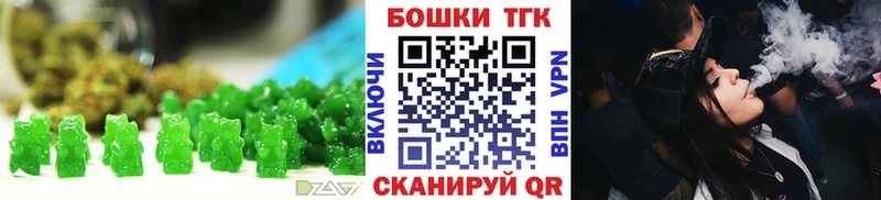 Купить закладки  Пестово  Печенье с ТГК конопля 