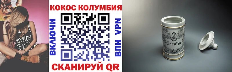 Кокаин Боливия  Купить где  Пестово 