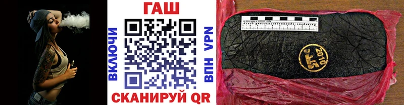 Гашиш убойный Пестово