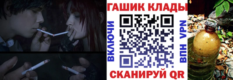 Купить закладки  Пестово  ГАШ ice o lator 