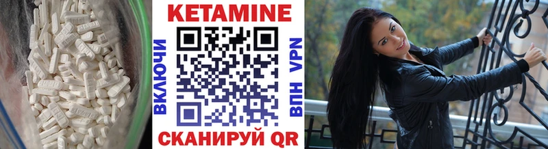 КЕТАМИН ketamine  Купить закладки  Пестово 