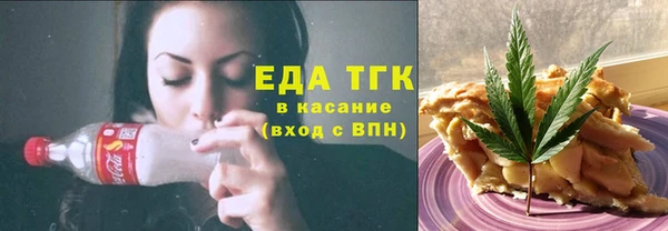 гашик Кинешма