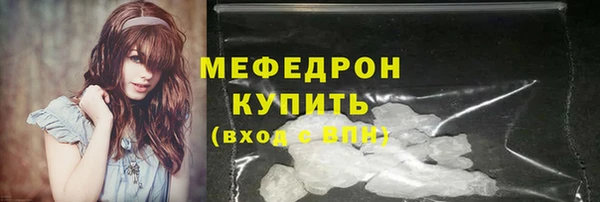 скорость mdpv Козловка