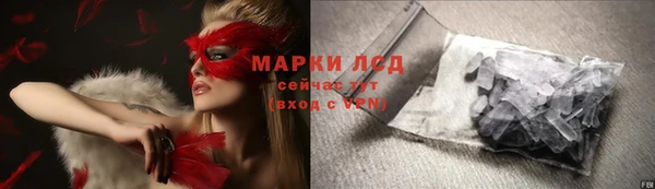 2c-b Кодинск