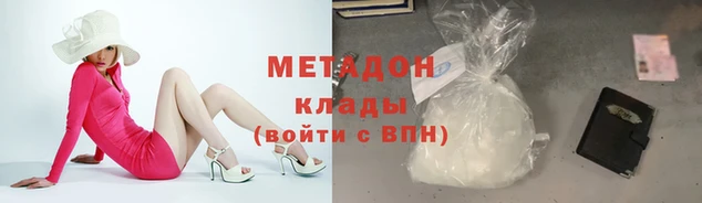 бутик Киренск