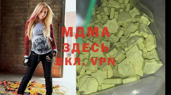 скорость mdpv Козловка