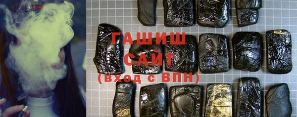 ГАЛЛЮЦИНОГЕННЫЕ ГРИБЫ Шарыпово