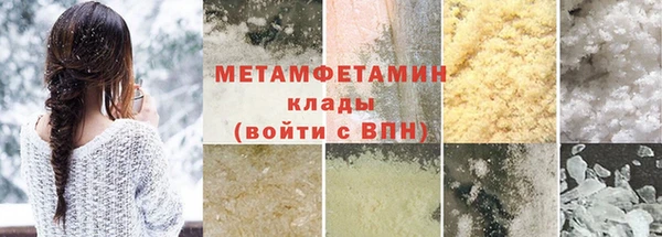 бутик Киренск