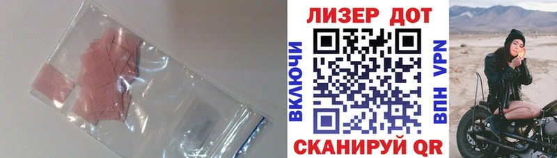 Лсд 25 экстази кислота  Купить закладки  Пестово 