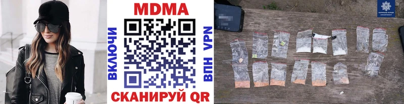 МДМА VHQ  Купить  Пестово 