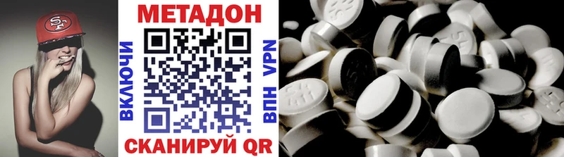 Купить закладки  Пестово  Метадон мёд 