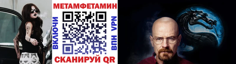 Купить закладки  Пестово  Первитин пудра 