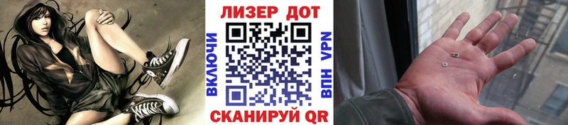 Купить  Пестово  Марки N-bome 1500мкг 
