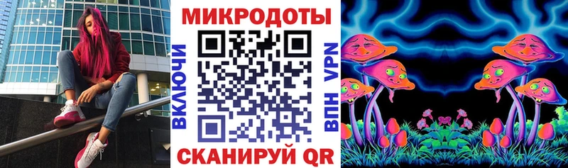 Галлюциногенные грибы ЛСД  Купить где  Пестово 